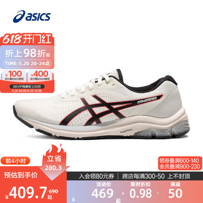 ASICS亚瑟士男性缓震跑步鞋