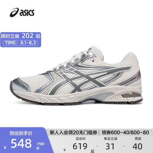 亚瑟士情侣时尚复古休闲鞋