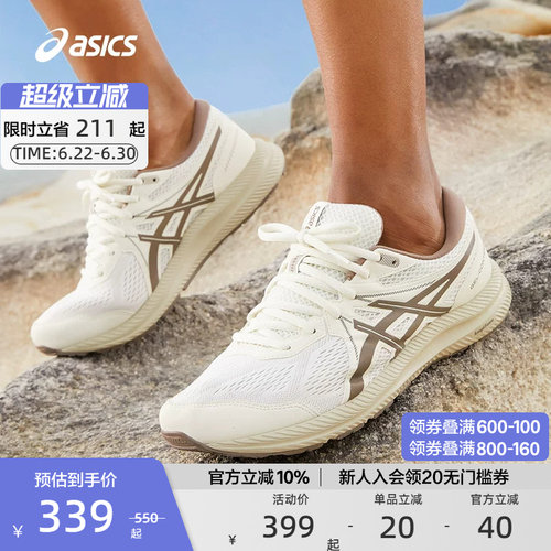 ASICS亚瑟士跑步鞋男女透气回弹