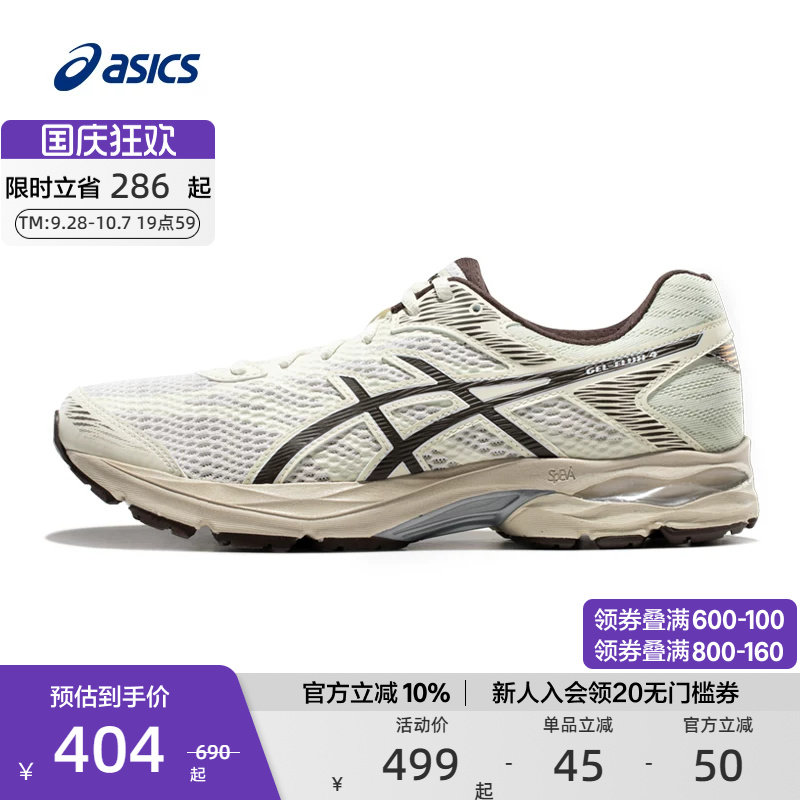 ASICS亚瑟士跑步鞋运动鞋图片