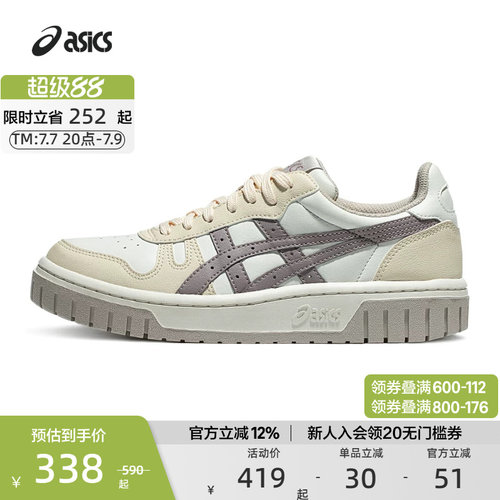 ASICS亚瑟士复古透气休闲鞋情侣
