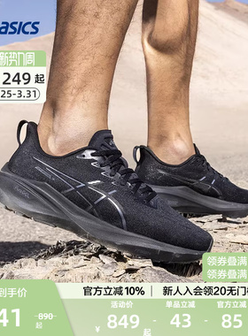 ASICS亚瑟士官方GT-2000 13男女跑鞋支撑运动鞋