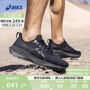 支撑运动鞋 13男女跑鞋 2000 ASICS亚瑟士官方GT