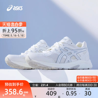 ASICS亚瑟士跑步运动鞋女子