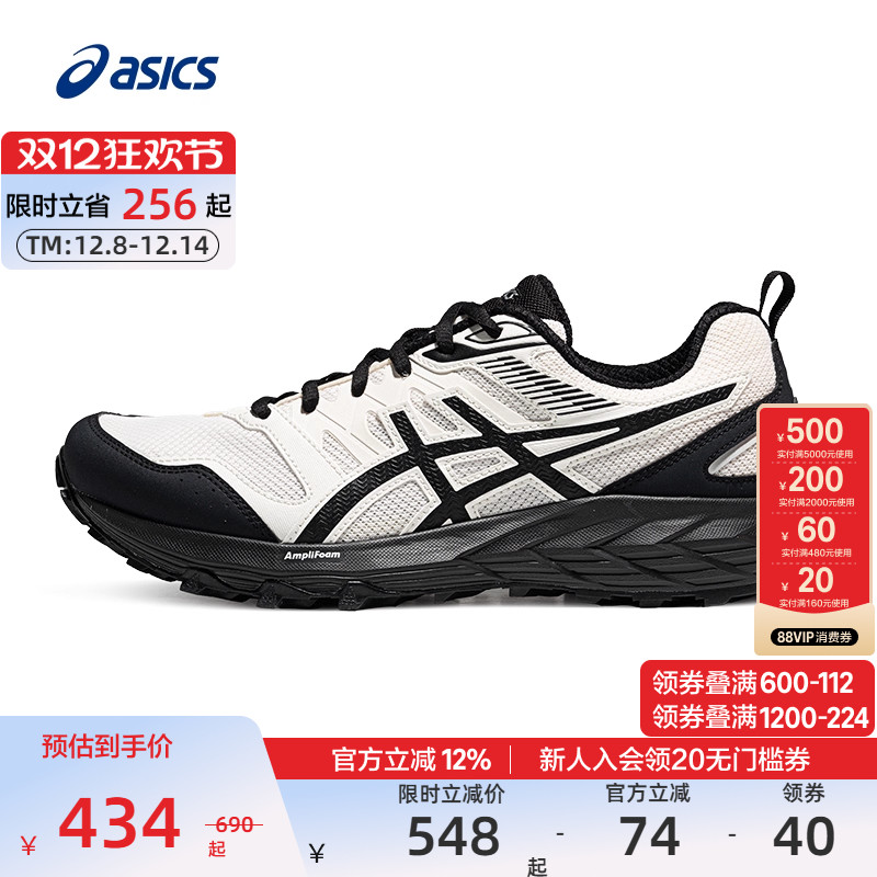 ASICS亚瑟士女子跑鞋支撑回弹