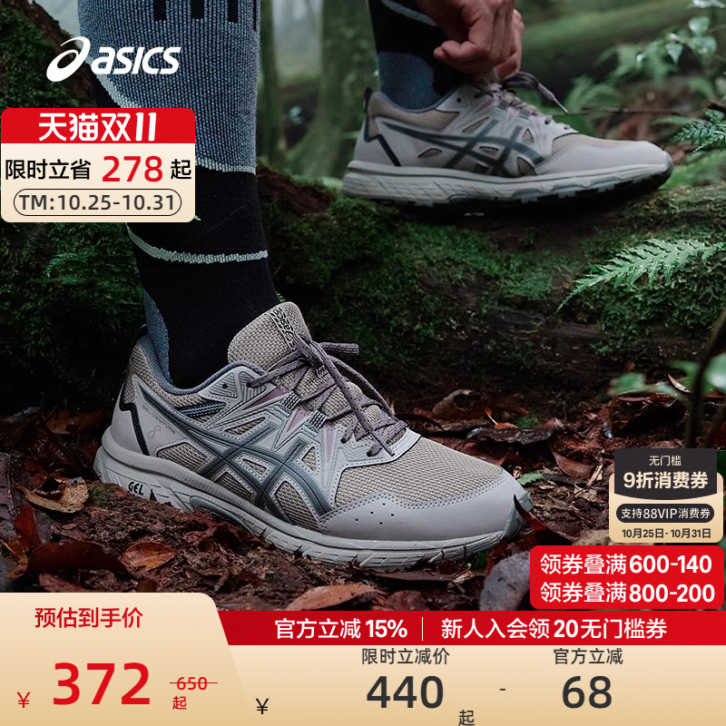 透气越野型ASICS亚瑟士
