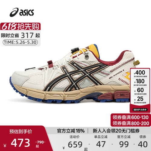 越野跑鞋运动鞋ASICS亚瑟士