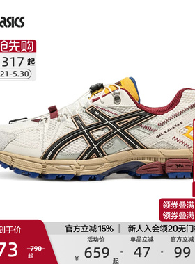 ASICS亚瑟士官方正品户外跑鞋GEL-KAHANA 8 FL男女运动越野休闲鞋