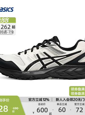 ASICS亚瑟士官方GEL-SONOMA CN女跑鞋缓震运动鞋