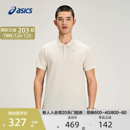 亚瑟士男子透气网球POLO短袖