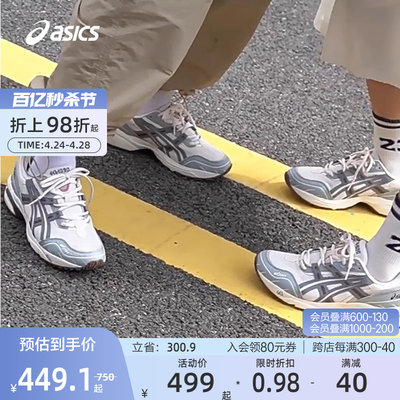 ASICS亚瑟士运动休闲鞋复古中性