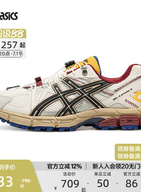 ASICS亚瑟士官方正品户外跑鞋GEL-KAHANA 8 FL男女运动越野休闲鞋