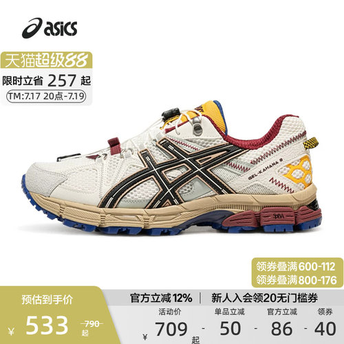 越野跑鞋运动鞋ASICS亚瑟士