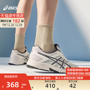CONTEND GEL ASICS亚瑟士官方正品 4男跑步缓震训练运动鞋 爆款