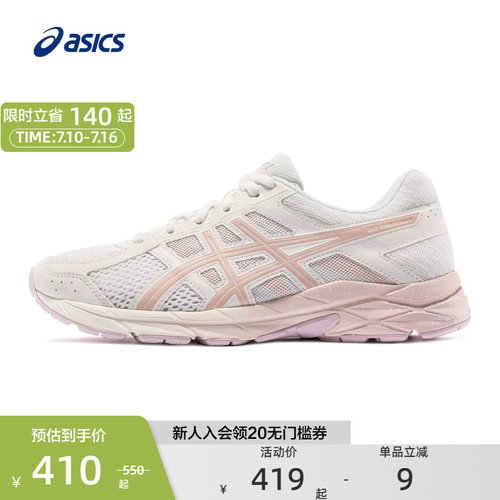 ASICS亚瑟士跑鞋缓震透气女