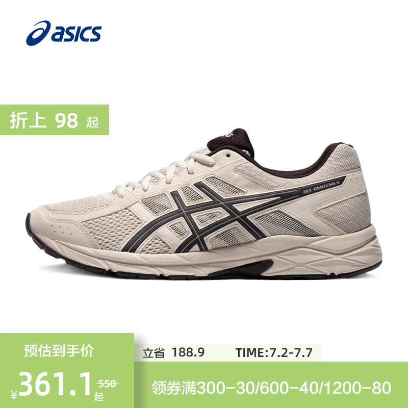 ASICS亚瑟士跑步鞋缓震透气男