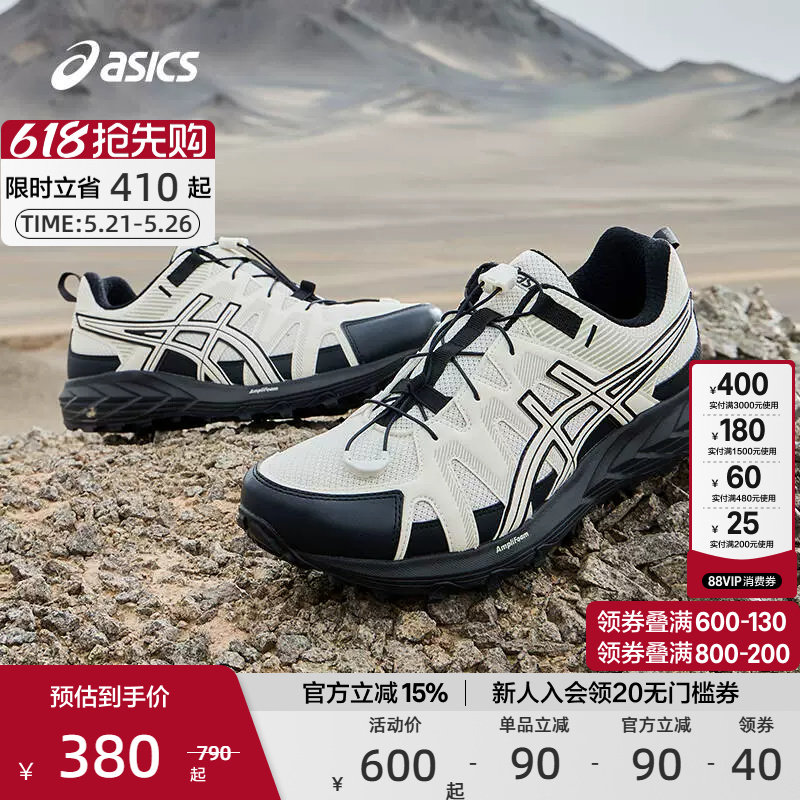 ASICS亚瑟士官方GEL-SONOMA FE男女跑缓震运动鞋