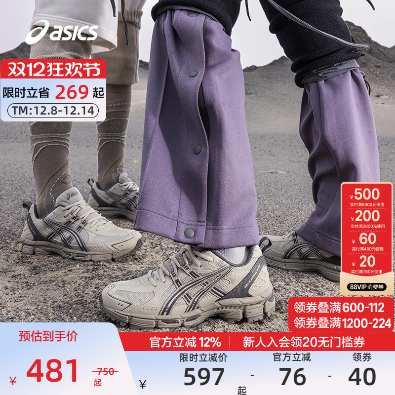 亚瑟士男子透气缓震跑鞋