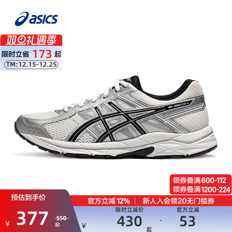 ASICS亚瑟士跑步鞋缓震透气男