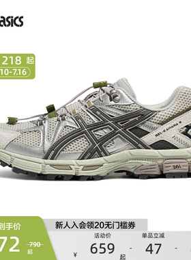 ASICS亚瑟士官方正品GEL-KAHANA 8 FL男女户外越野跑鞋运动休闲鞋