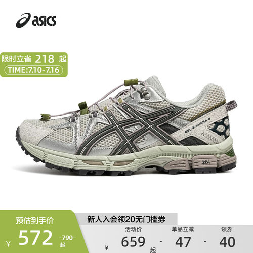 ASICS亚瑟士男女户外越野跑鞋