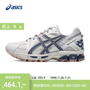 8官方正品 KAHANA ASICS亚瑟士GEL 男越野运动跑鞋 热销款