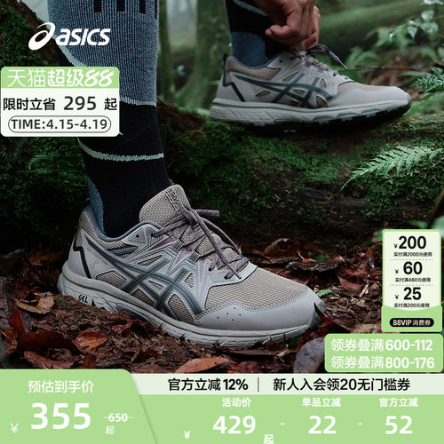 透气越野型ASICS亚瑟士