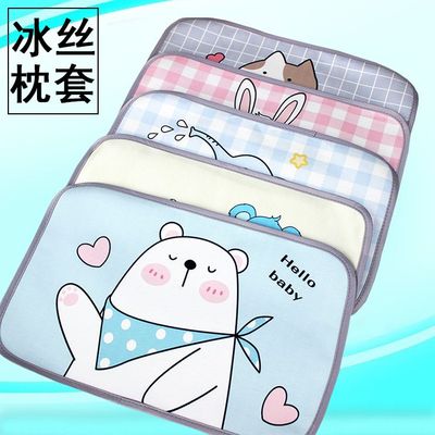 清凉吸汗透气枕套冰丝
