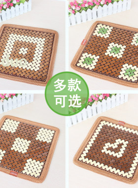 夏季麻将坐垫汽车办公室夏天凉垫透气上班坐垫单人沙发垫竹椅新款