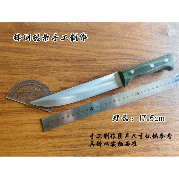 W9锋钢锯条削切刀分割剔骨刀割肉腊肉切肉熟食刀烤肉刀猪牛羊肉刀