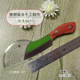 锋钢W6手工制作鳝鱼刀鳗鱼刀小鱼刀鲫鱼泥鳅刀小菜刀高硬度分割刀