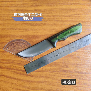 锋钢W9烤肉刀吃肉小刀手扒肉刀分割刀切肉刀剔肉刀切片手工制作