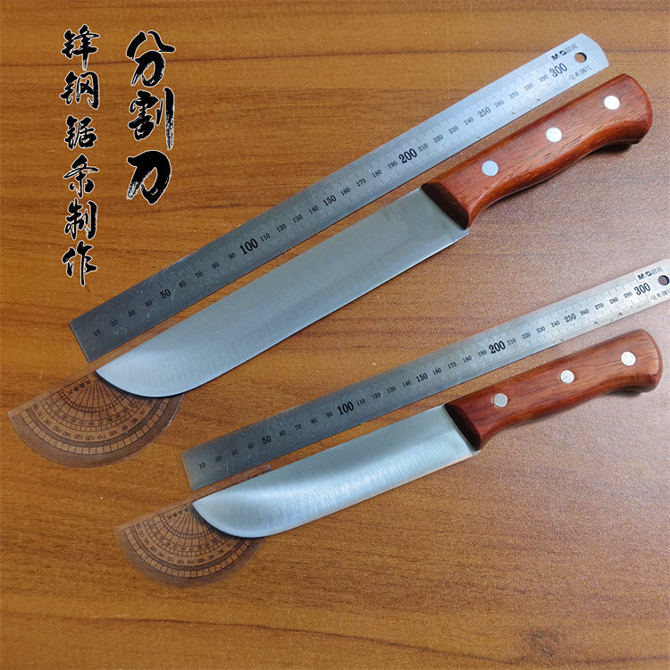 W9锋钢锯条削切刀分割剔骨刀割肉腊肉切肉熟食刀烤肉刀猪牛羊肉刀