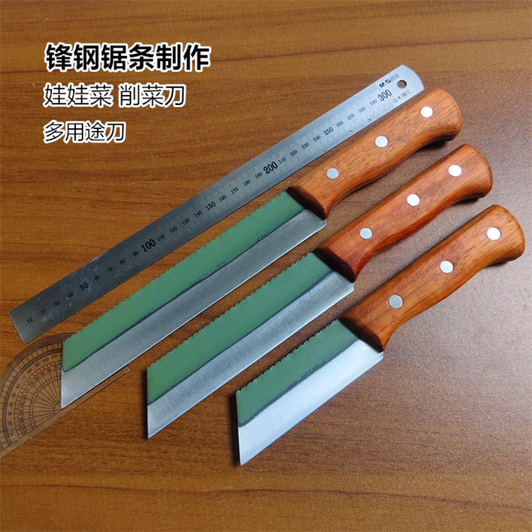 锋钢锯条W6黄鳝鱼刀鲫鱼刀鱿鱼泥鳅刀黑鱼鲶鱼刀刨鱼刀鳗鱼刀杀鱼