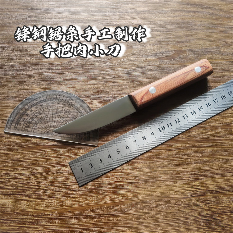 锋钢锯条手工吃肉小刀烤肉刀手把特殊用途刀