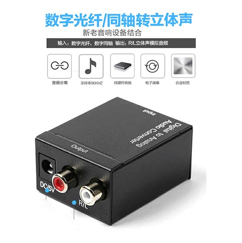 同轴SPDIF数字音频适用于小米4A4C电视S/PDIF输出接音响莲花线3.5