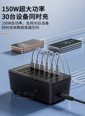 30口USB充电器5V1A2A2.4A110V240V100W手机充电器多口usb充电器