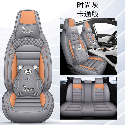 比亚迪元UP专用全包四季座套