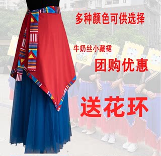 2023春夏藏族藏族小围裙民族舞裙子百搭演出服装广场舞一片式半身