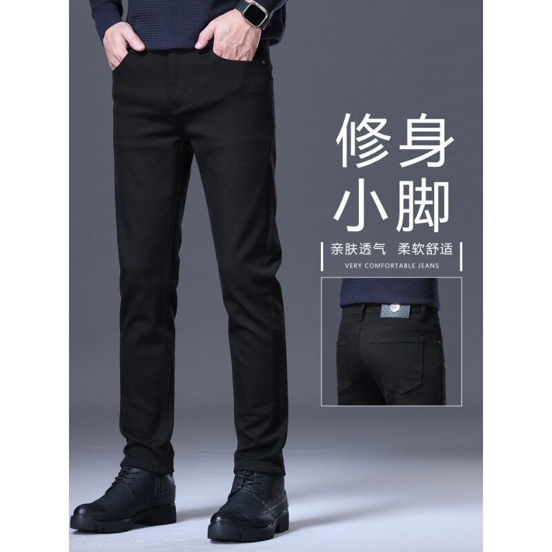高端纯黑色牛仔裤男秋冬季韩版潮牌男裤修身小脚弹力百搭休闲裤子