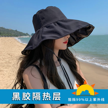 UV黑胶防晒遮阳帽子女夏遮脸防紫外线太阳帽户外骑车大帽檐渔夫帽