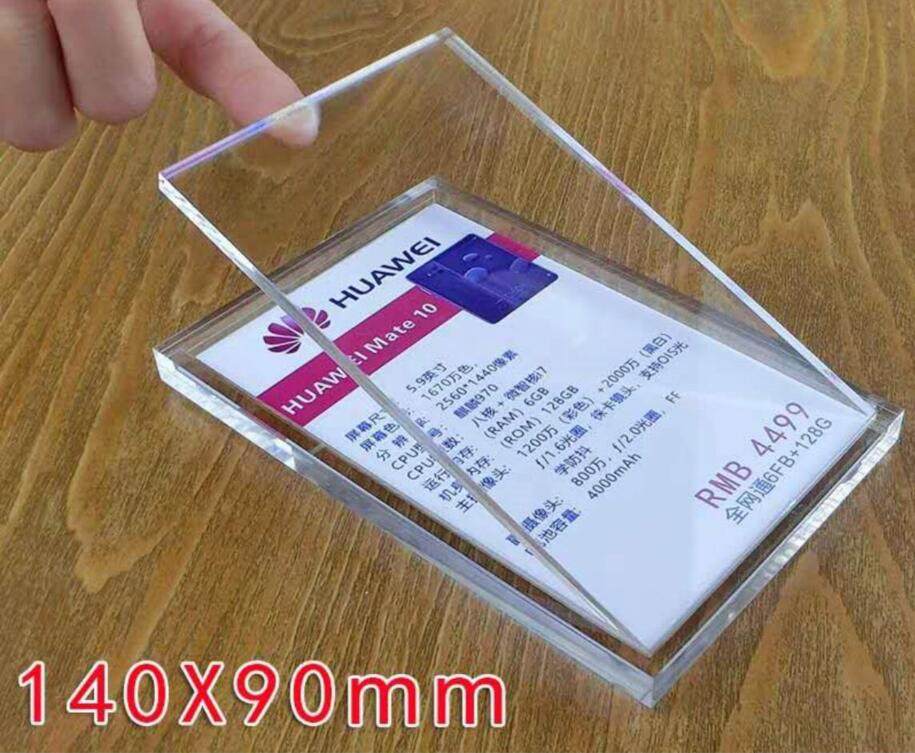 手机亚克力展示牌透明桌面标价牌9*14cm适用华为苹果价格牌平面标