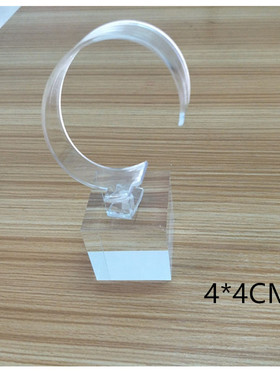 上新亚克力透明手表展示架黑色手表展示支架手表托架可搭配报警器