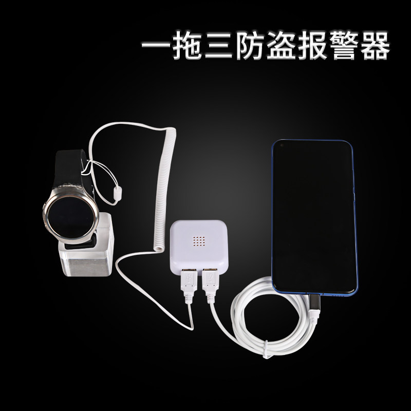 相机报警器一拖三路智能手表
