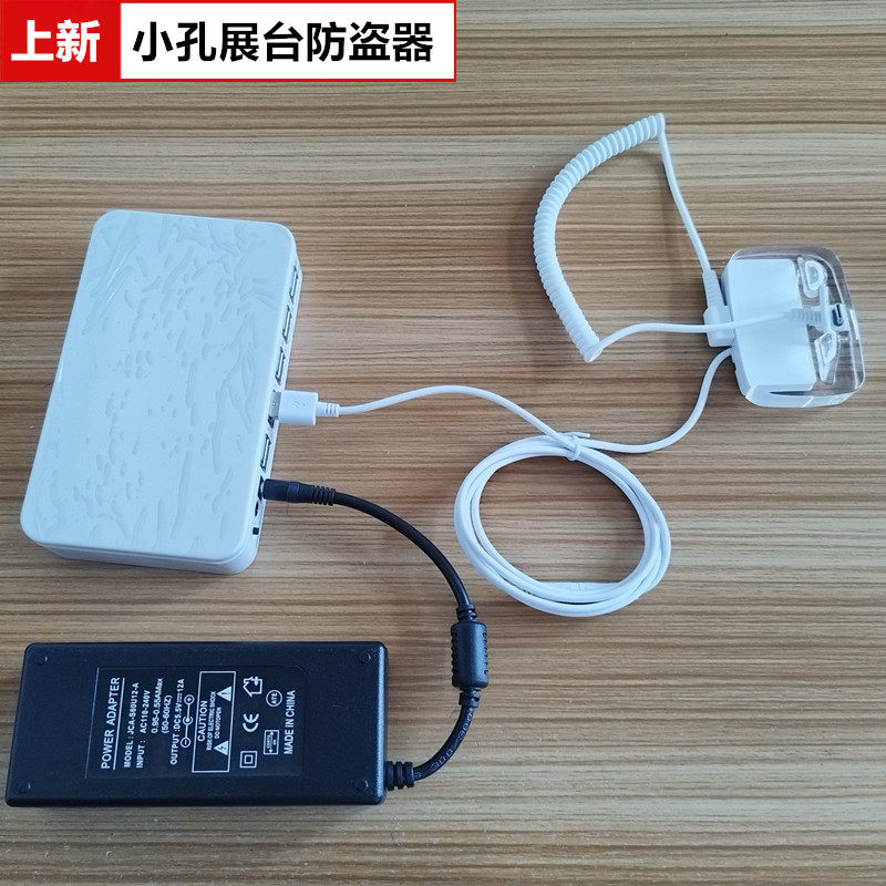 手机店防盗器体验台一拖八六四十