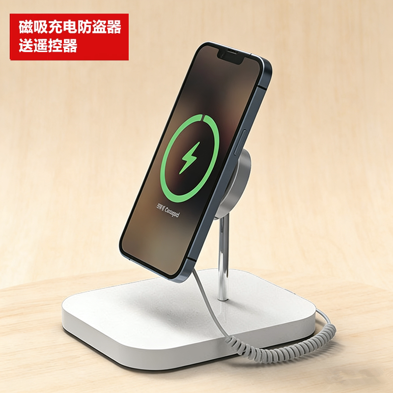 手机防盗器底座店铺苹果16体验台iphone真机展示架报警器无线磁吸