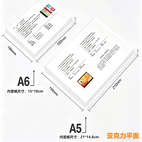 a6款式苹果手机价格展示台卡透明