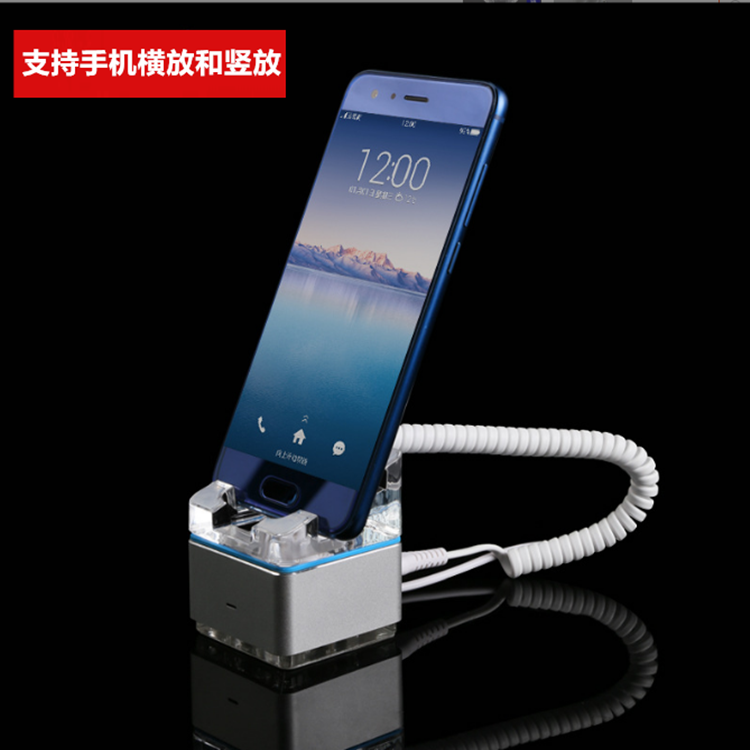 上新苹果手机防盗器真机充电报警器适用华为平板防盗展示架托柜台