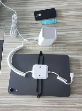 手机防盗器平板电脑白色充电桌面展示报警器ipad防丢体验台演示带