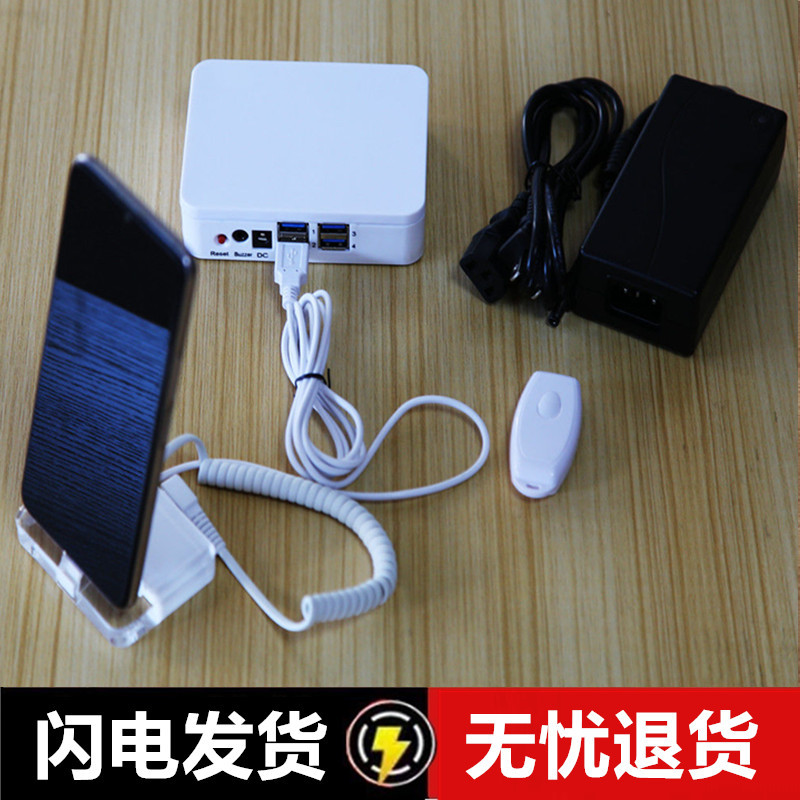 手机防盗器展示架适用华为体验台桌报警vivo柜台一拖八四六演示线
